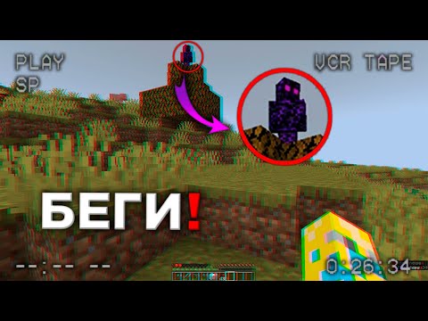 Видео: На жутком сервере ZeroHall происходят очень странные вещи! - Minecraft #69