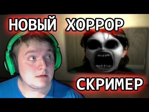 Видео: НОВАЯ ИНДИ ХОРРОР ИГРА! | Капля # 1 Прохождение