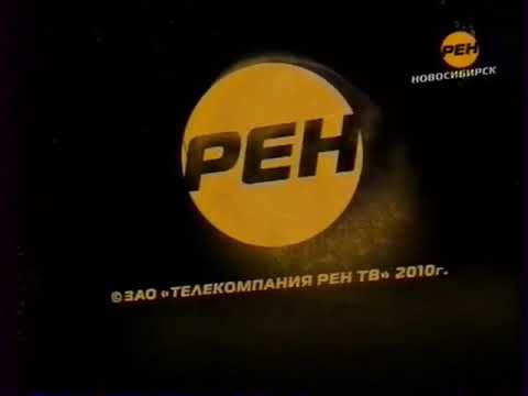 Видео: Фрагмент эфира (Рен Новосибирск, 27.04.2010)
