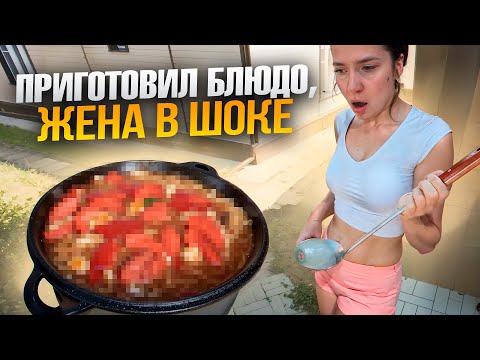 Видео: Отдых на сказочной даче. Уха по-домашнему в казане, которую я ИСПОРТИЛ. Рыбалка с сыном