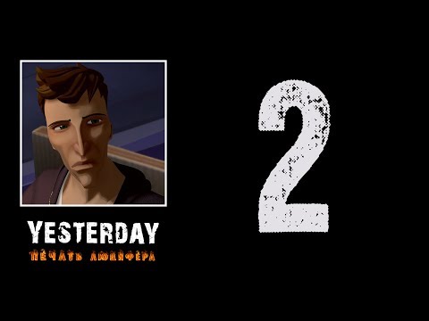 Видео: Прохождение Yesterday: Печать Люцифера - Часть 2 (без комментариев, 4K)