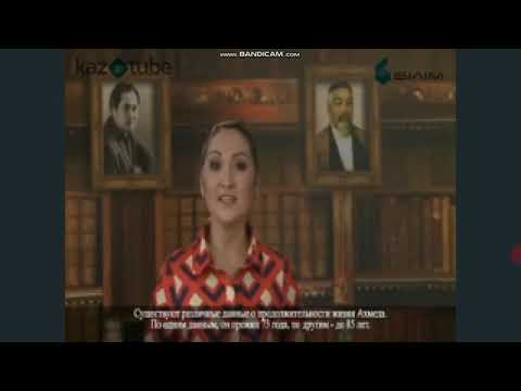 Видео: Қожа Ахмет Ясауи хикметтері, даналық кітабы 8 сынып әдебиеті 2