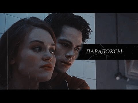 Видео: Multifandom || Парадоксы [+Романович]