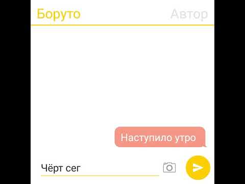 Видео: Боруто признался Сараде часть 15