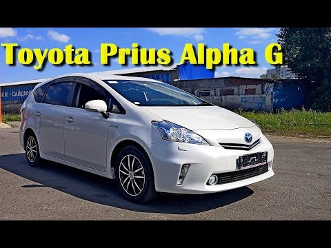 Видео: Авто из Японии - Toyota Prius Alpha 2014 год G комплектация