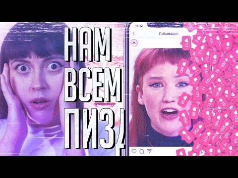 Видео: Апокалиптическая сатира｜Don’t Look Up интереснее, чем пишут критики｜«Не смотри вверх»