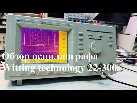 Видео: Обзор осциллографа Witting technology 22-300