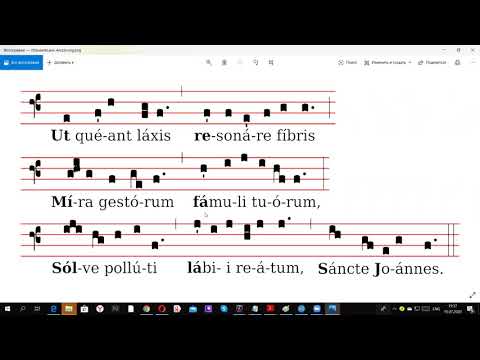 Видео: Полифония (2 группа) Урок №1-1 Происходжение нот