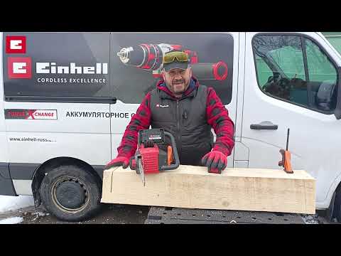Видео: Einhell Аккумуляторная пила FORTEXXA 18/30