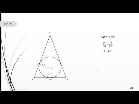 Видео: Равнобедрен триъгълник  Упражнение