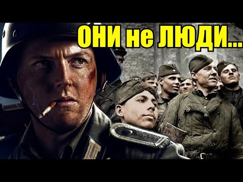 Видео: "Там был ад! РУССКИЕ не ПОХОЖИ на ЛЮДЕЙ!"- немцы про Сталинград и Советских солдат