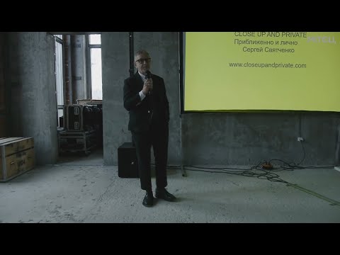 Видео: СЕРГІЙ СВЯТЧЕНКО: СТИЛЬ ТА МИСТЕЦТВО