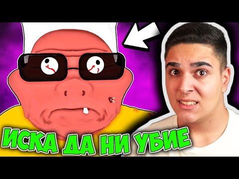 Видео: НАЙ-ГАДНАТА РОБЛОКС ЛЕЛКА! Roblox Obby Challenge (+GIVEAWAY) w/@SamoshiBG