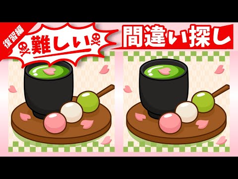 Видео: ◤◢◤◢Найди отличия◤◢◤◢IQ 130, если вы найдете их все !