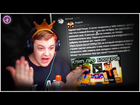 Видео: ПЯТЕРКА СГОРАЕТ ИЗ-ЗА ТУПЕЙШОГО МАСЛА В МИРЕ / нарезка со стрима фуга тв