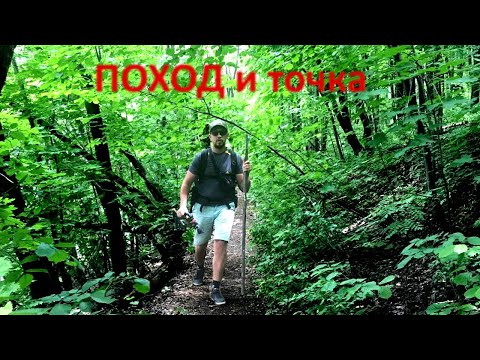 Видео: Долгожданный поход по Самарской луке. Жигулёвские горы. Путь реки.