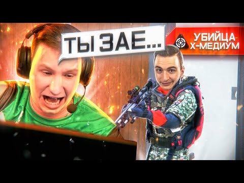 Видео: НАКАЗАЛИ ЧСВ ОПЕНКАПЕРОВ на РМ в Warface