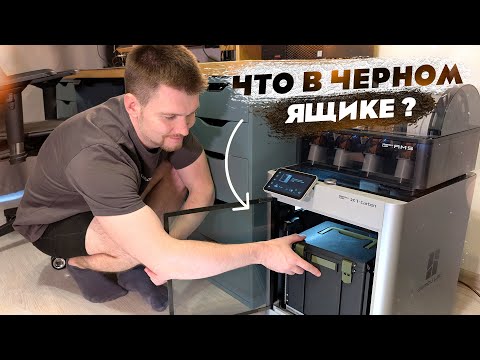 Видео: 7 действительно полезных вещей для дома на 3D-принтере