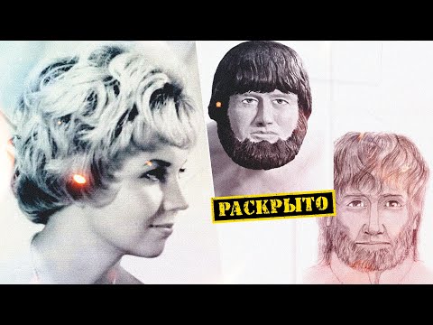 Видео: История Карен Клаас