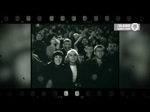 Видео: Львів минулий. 6 серія.