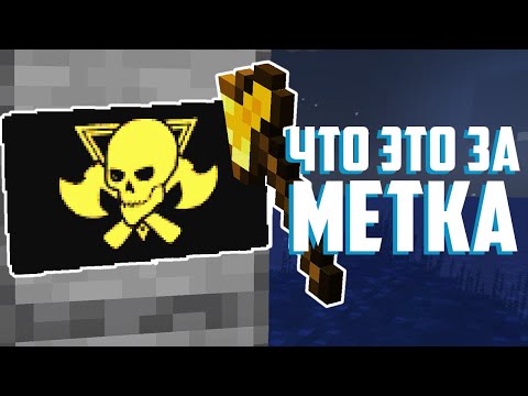 Видео: ЧЁРНАЯ МЕТКА ДРОВОСЕКОВ | МайнШилд 3 | Майнкрафт выживание без модов 1.19