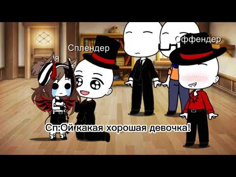 Видео: 👍😅🤣24 часа с братьями Слендермена 🤣😅👍