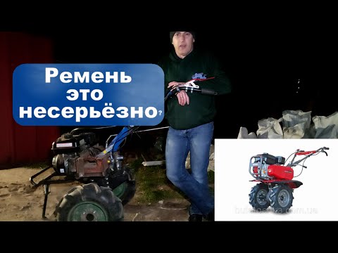 Видео: Выбор мотоблока: ременной или прямоприводный и вопрос к @BULATOCHKAINFO