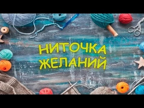 Видео: Кардиган СЕРДЕЧНЫЙ # 2 готов. Работа на заказ.