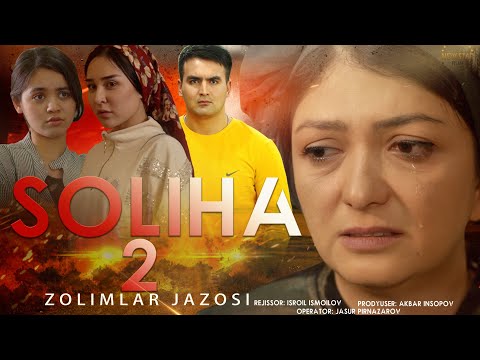 Видео: Soliha 2 (o'zbek kino)| Солиҳа 2 (ўзбек кино)| 2022