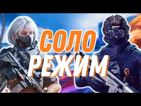 Видео: Настоящий ЭКСТРАКШЕН в Delta Force