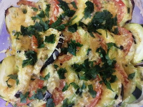 Видео: Овощная запеканка по   итальянски