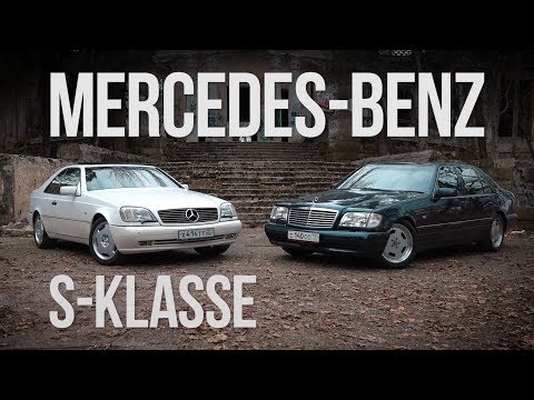 Видео: Mercedes Benz S-klasse 140 - Японские технологии в действии.