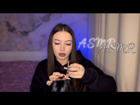 Видео: ASMR МАССАЖ ГОЛОВЫ 💆‍♀️😴 | ASMR HEAD MASSAGE 💆‍♀️😴100% RELAX