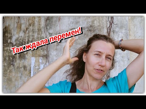 Видео: #160 Новая прическа! Поход в океанариум и дорожный лайфхак!