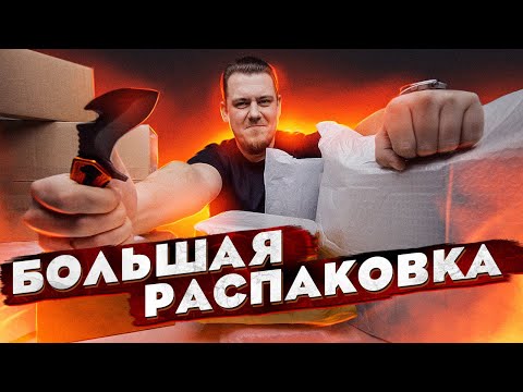 Видео: Огромная Гора Крутых Товаров с Алиэкспресс! Годнота Приехала!!!