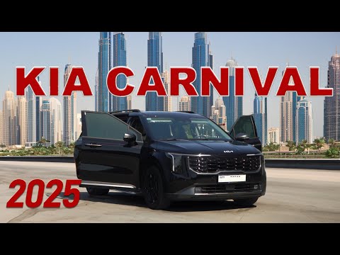 Видео: 2025й модель Киа Карнивал -  обзор, тест драйв и цены в Дубае | 2025 Kia CARNIVAL