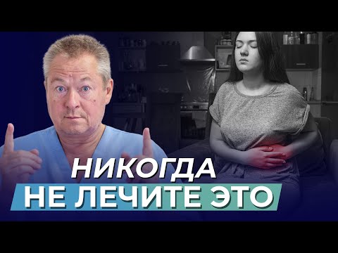 Видео: Боли в правом подреберье: причины и как от них избавиться самостоятельно