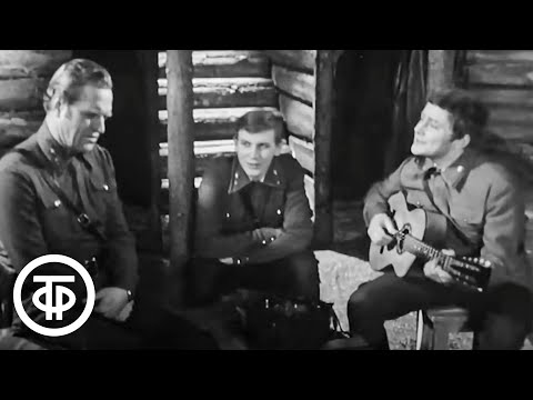 Видео: Всеволод Абдулов, Леонид Марков, Евгений Карельских "Живет моя отрада" (1974)