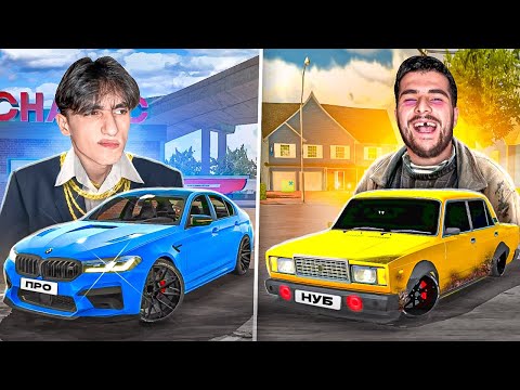 Видео: НУБИК против ПРО! БИТВА ТЮНИНГА | ЛЕСТЕР vs НАВИ ТРЕНЕР в Car parking multiplayer!