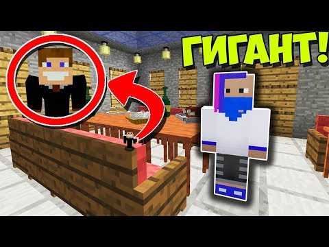 Видео: МУРАВЕЙ СПРЯТАЛСЯ В МУЛЬТИКЕ ОТ ЖЕКИ ГИГАНТА В МУЛЬТИКЕ ГОЛОВОЛОМКА В МАЙНКРАФТ | ПРЯТКИ С МУРАВЬЯМИ