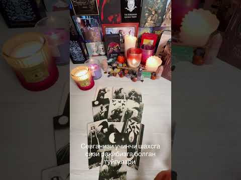 Видео: Уни учинчи шахсга ва сизга болган туйгулари💔‼️