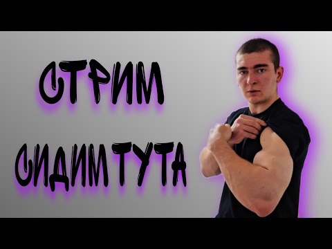 Видео: ночная тренировка. качаем гусей