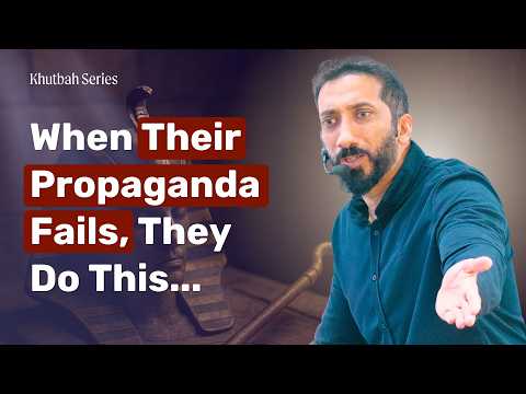 Видео: Признаки отчаянного тирана | Хутба Нумана Али Хана