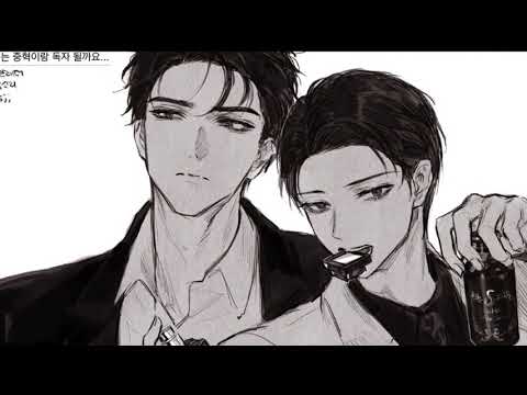 Видео: MMV /Всеведущий читатель/ Яой/ Ким Докча и Ю Джонхъюк