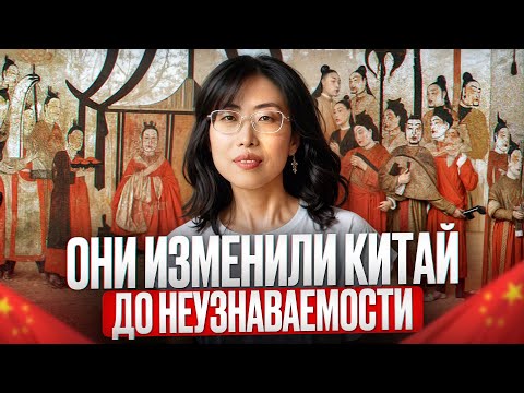Видео: История династии Хань: как она изменила Китай навсегда