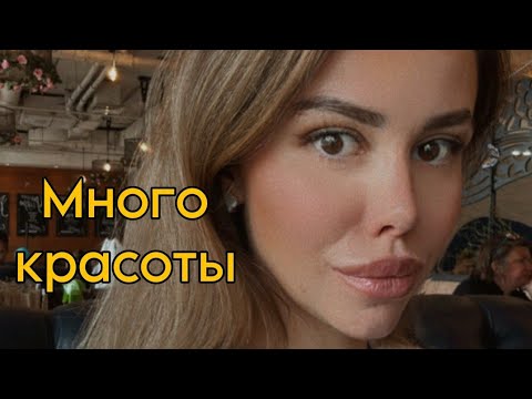 Видео: ПОКУПКИ WILDBERRIES CALZEDONIA FAMILIA 💫 новая одежда, косметика и полотенца 🤩 вкусный ужин 