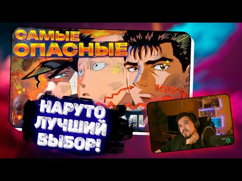 Видео: Два анимешника СМОТРИТ: ХУДШИЕ АНИМЕ МИРЫ