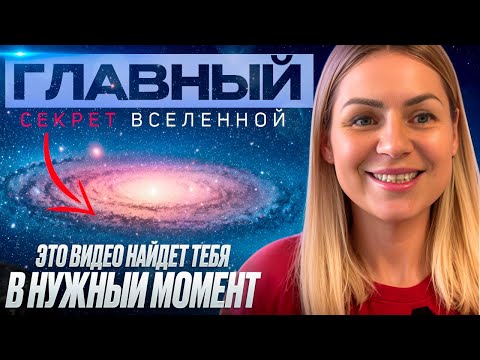 Видео: Это видео найдет тебя в нужный момент/ Быть делателем или неделающим - в чем разница и что это дает