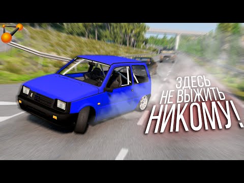 Видео: 5 КРУГОВ АДА по ИТАЛИИ в BeamNG Drive - КТО ОСТАНЕТСЯ В ЖИВЫХ?