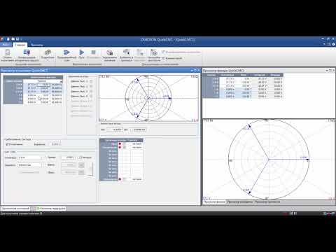 Видео: 09  Тренинг CMC TU  QuickCMC часть 1